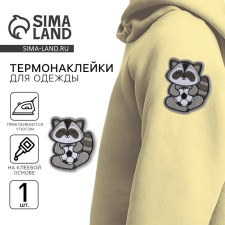 Thermal appliance 