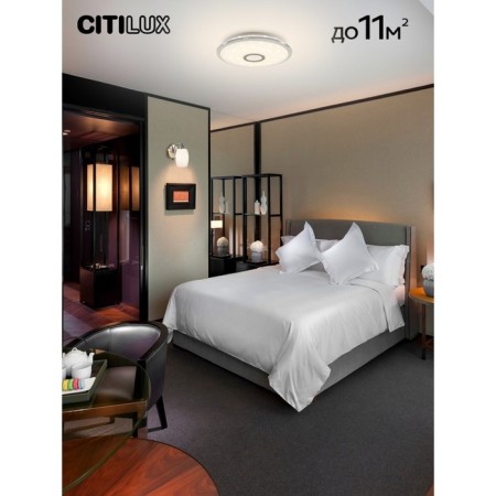 Smart Citilux lamp CL703A30G, 42x42x7 cm, 1x30W, LED, Gray Color-9