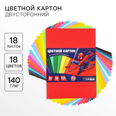 Cardboard tinted, A3, 18 sheets, 18 colors, moped, bilateral, in a package, 140 g/m², Spider-Man