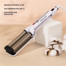 Galaxy Gl 4602, 60 W, ceramic coating, d = 16 mm, 200 ° C, white