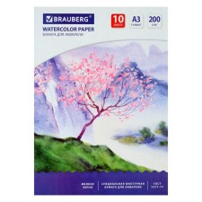 Watercolor folder A3, 297 x 420 mm, 10 sheets, block 200 g/m2 paper according to GOST 7277-77