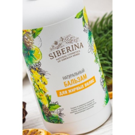 Natural balm "for oily hair", 200 ml-2