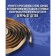 ABRO FROM repair tape, 10 mm x 2.5 m WS-904-2-RE
