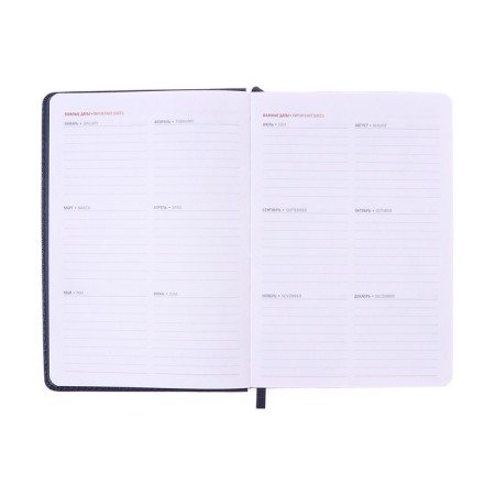 Diary Native A5, 144L Russia, TV Region, BL 80g/m2, blue+gray-6