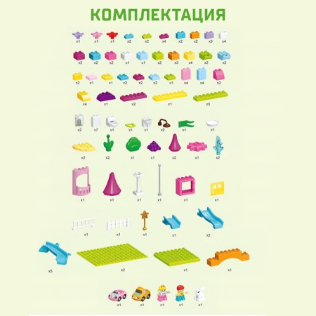 Designer "Wonderful Castle", 2 assembly options, 128 parts-3