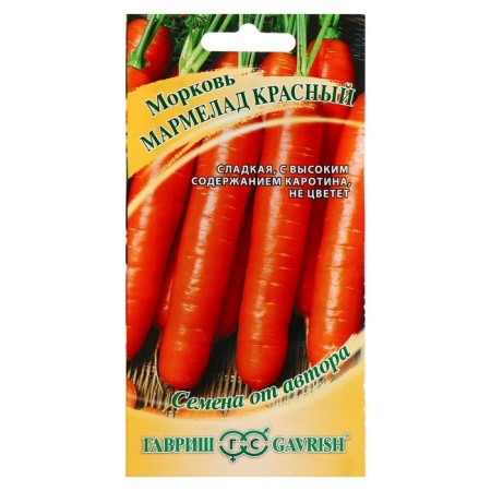 Carrots "Marmalade Red", 150 pcs.-1