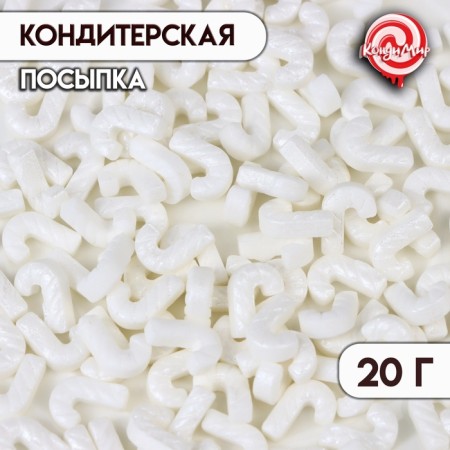 Confectionery sprinkling cane, white, 20 g-1