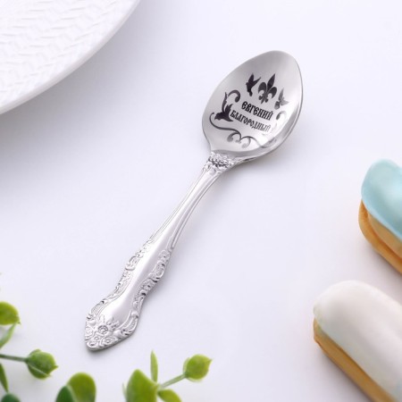 A spoon is registered, tea, with an engraving "Eugene", h = 14-1