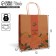 Package gift craft, packaging, "Dream", ML 23 x 27 x 11.5 cm