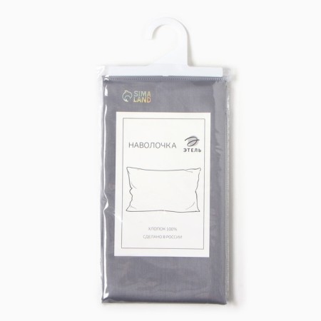 Pillowcase Ethel 70x70 cm, gray color, maco-satin, 114g/m2, 100% cotton-2