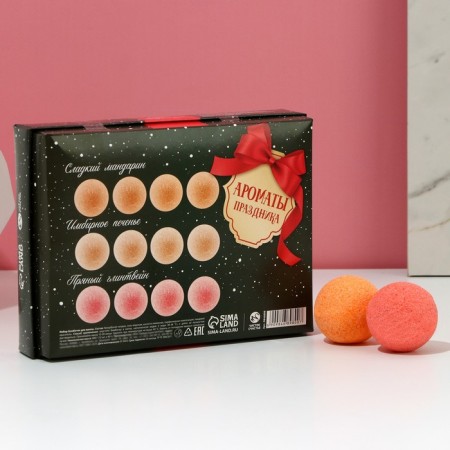 Gift set of cosmetics "Miracles in the New Year!", Bath bombs 12 x 40 g, pure happiness-4