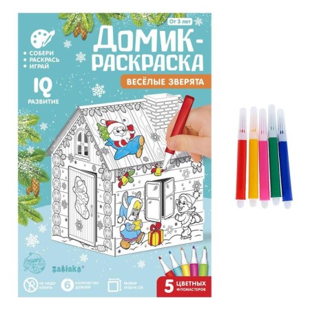 House-painting 3 in 1 "Funny animals"-4
