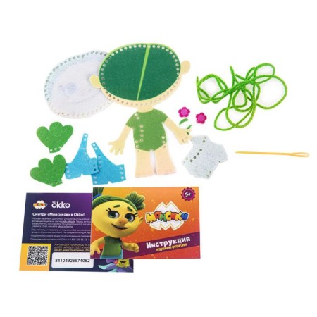 Set for creativity "Sanya from felt"-5
