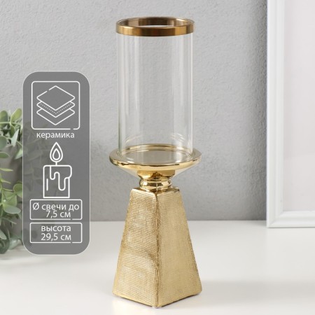 Ceramics candlestick, glass for 1 candle "BUENO" d = 7.5 cm gold 9.5x9.5x29.5 cm
