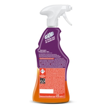 Cilllit Bang Anti -Walls + Shine, with a trigger, 450 ml-5