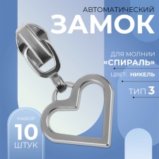 Automatic lock for lightning 
