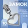 Automatic lock for lightning "Spiral", No. 3, decorative, 10 pcs, Nickel color