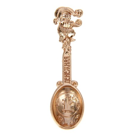 Spoon of a rake “Money”, 4.6 x 1.2 cm.-2