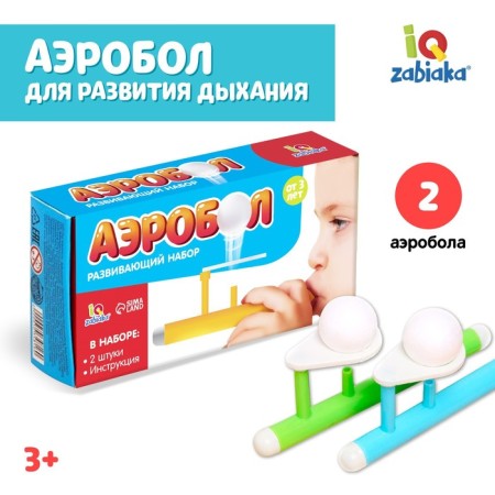 Aerobol breathing game, 2 pcs.