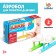 Aerobol breathing game, 2 pcs.