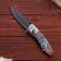 Folding "leader" steel - 95x18, handle - wenge, 23 cm