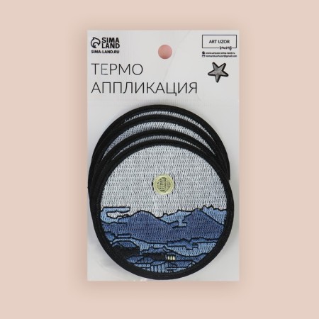 Thermal appliance "Sunset", d = 7.7 cm, blue/gray color-4