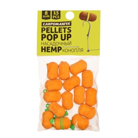 Bait pellets on an elastic band is a bastard floating with a flavor of hemp, 8 mm
