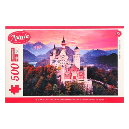 Puzzle "Swan Castle", 500 elements-1