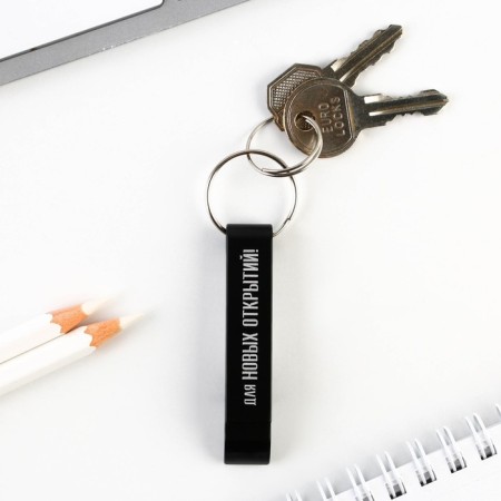 Keychain opener "for new discoveries", 8.5 x 2.5 cm-2
