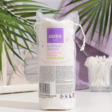 AMRA cotton wheels for children's hygiene 70 pcs-1