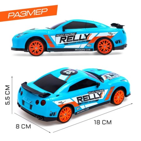 Radio -controlled machine "Japanese drift", drift effect, interchangeable wheels, works from the battery-1