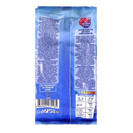 The bleach "Favorable cleaning - person", powder, for fabrics, oxygen, 300 g-1