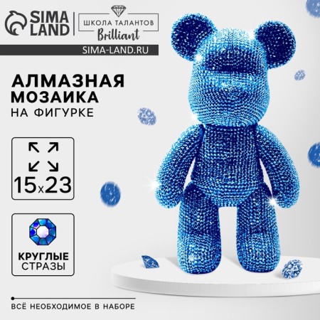 Diamond mosaic on a figure with a complete filling "Bear", blue