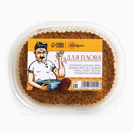 Uzbek seasoning "for pilaf" 100g-3