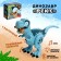 Rex dinosaur, with a bone, works from batteries, light and sound, blue color