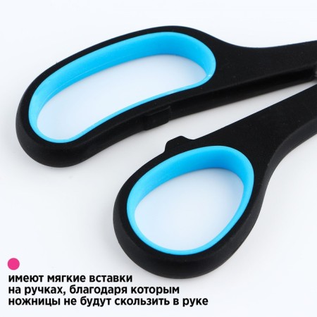 Chancellery scissors 21 cm, Prochist "Gradient"-2