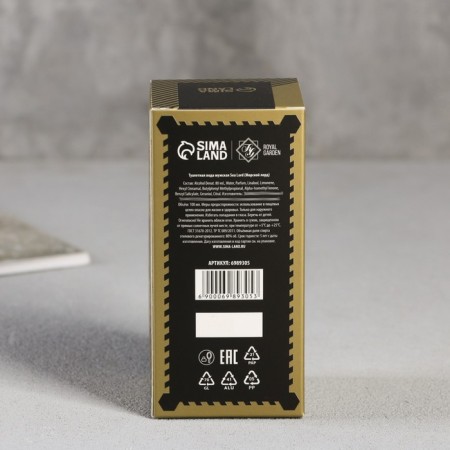 Toilet water grenade "Cool man", 100 ml.-3
