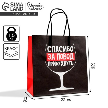 Gift package, packaging, “Age to attach”, 22 x 22 x 11 cm