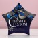 Bath salt "Happy New Year!", 150 g, aroma of blackberry ice cream, pure happiness