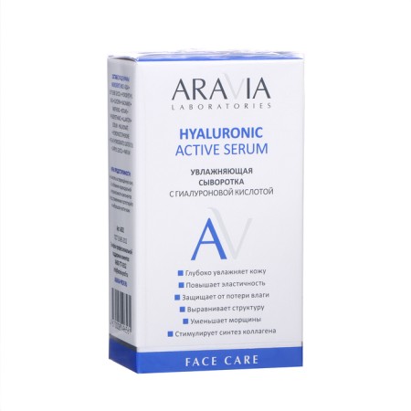 Moisturizing Aravia Laboratories with hyaluronic acid, 30 ml