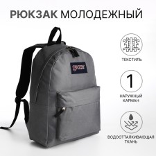 Youth backpack from lightning textiles, external pocket, gray color