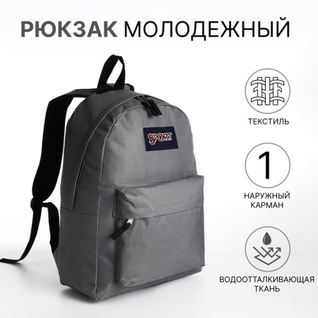 Youth backpack from lightning textiles, external pocket, gray color