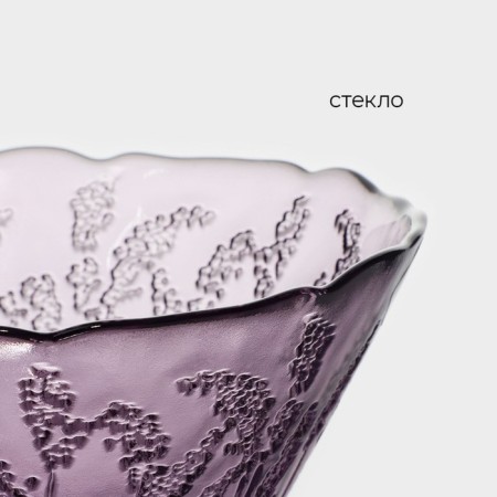 Glass Glass Magistro "French lavender", 470 ml, 13.7 × 7 cm-2