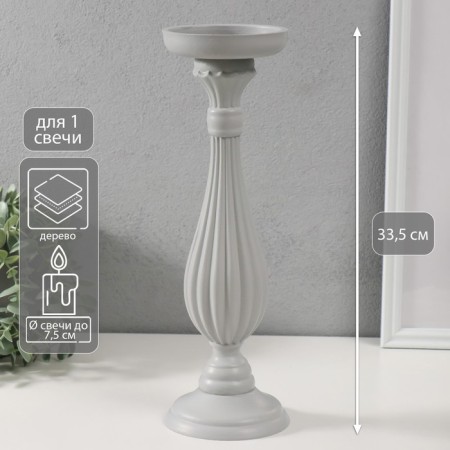 Summary of the tree on 1 candle "Elegant" light gray 12.5x12.5x33.5 cm