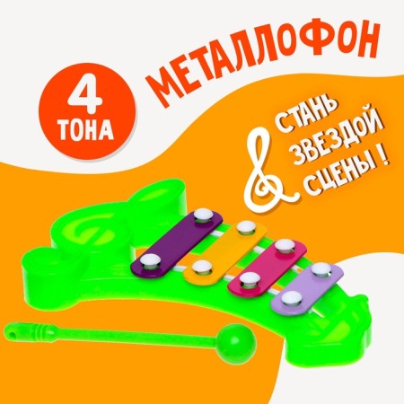 Musical Musical Metallophone "Notka", Mix Colors
