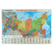 Nastennaya map 