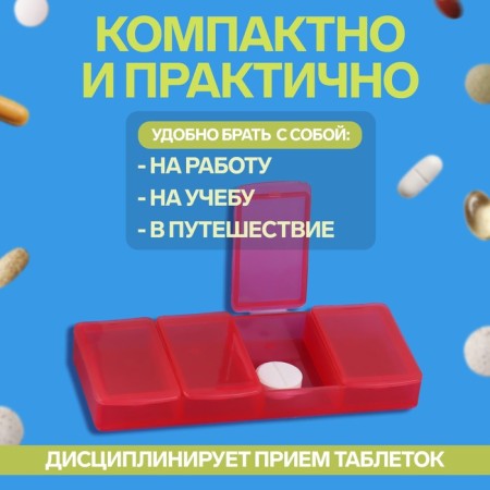 Airman - Organizer "Week", 7 containers of 4 sections, 8.5 × 7 × 4 cm, multi -colored-1