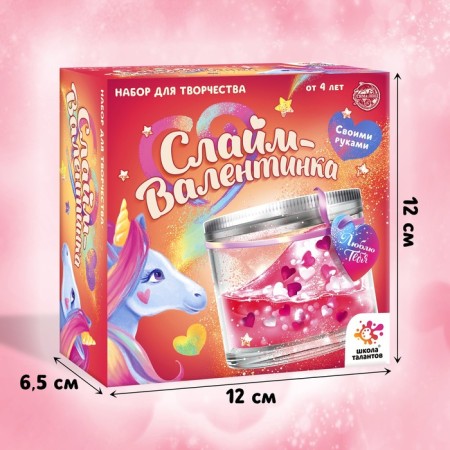 Slime Valentine's Creativity Set for the most beloved, unicorn-1