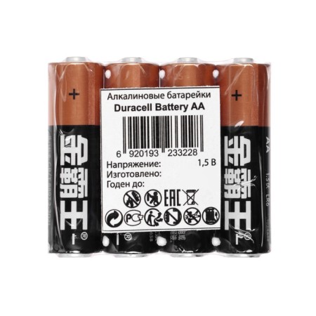 Alkalin battery Duracell Basic (CH), AA, LR06-40BOX, 1.5V, set, 40 pcs-5