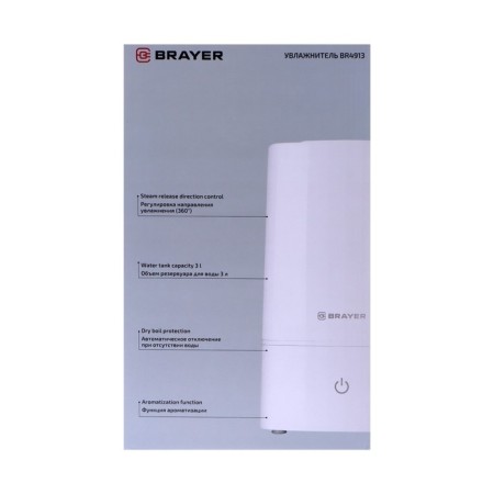 Moisturizer Brayer BR4913, Ultrasvukova, 22 W, 3 l, up to 10 m2, aromatization, white-4
